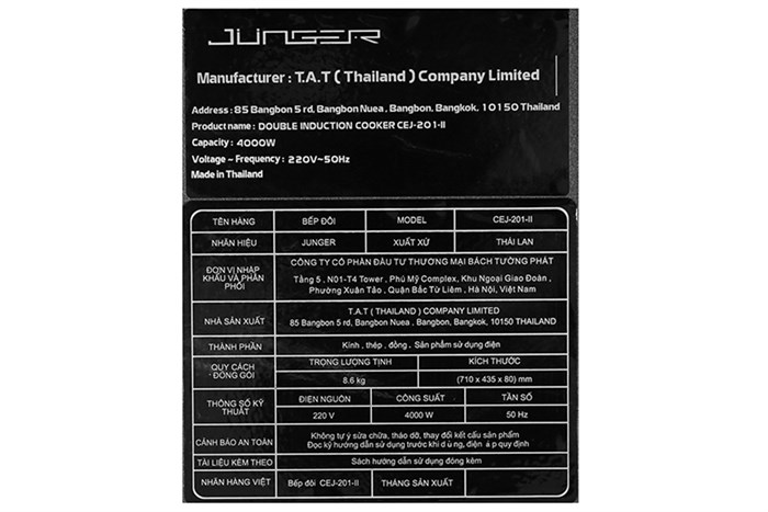 CEJ-201-II-album5