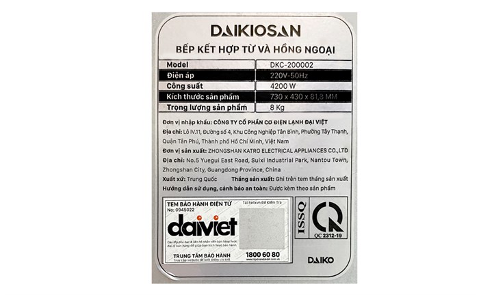 DKC-200002-bv4-1