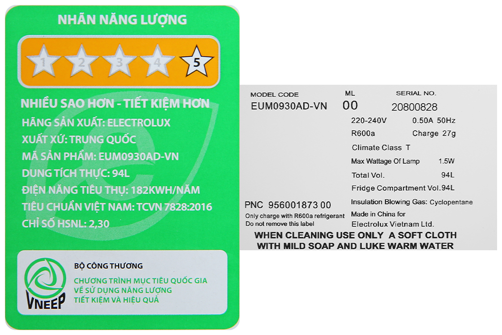 EUM0930AD-VN-14