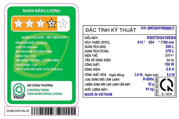 RS57DG410EB4-t-allbum5