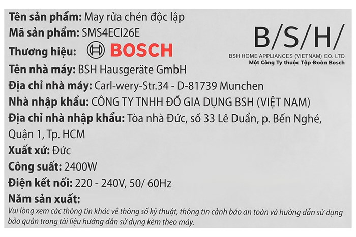 SMS4ECI26E-album12